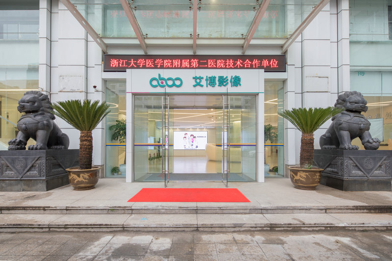 环境展示
